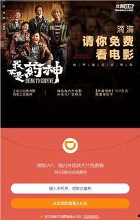 国产在线免费,免费畅享，解锁全新娱乐体验