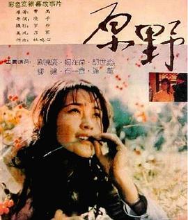 国产国语对白,国语对白演绎的视听盛宴